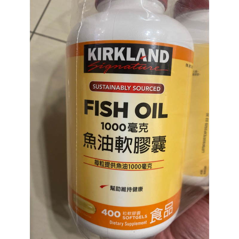 好市多代購 KIRKLAND 柯克蘭 FISH OIL 魚油軟膠囊1000mg 400粒軟膠囊