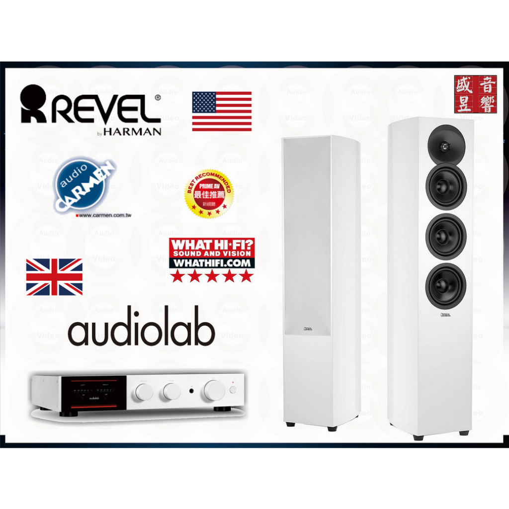 Audiolab 9000A 綜合擴大機 + Revel F35 喇叭『贈:Audiolab 6000CDT 一台』