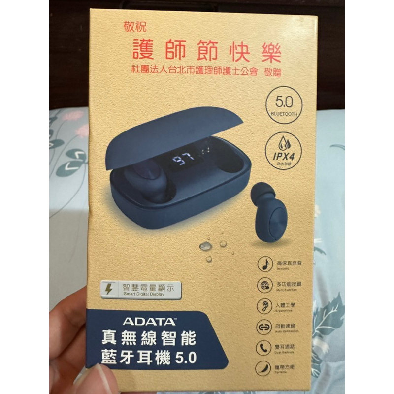 ADATA 真無線智能藍牙耳機 5.0 藍色