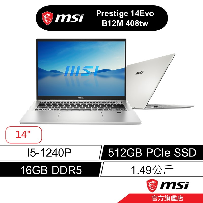 MSI Prestige Evo Professional Laptop 14quot; FHD Ultra-Thin Beze B0B3V8JV6C  通販