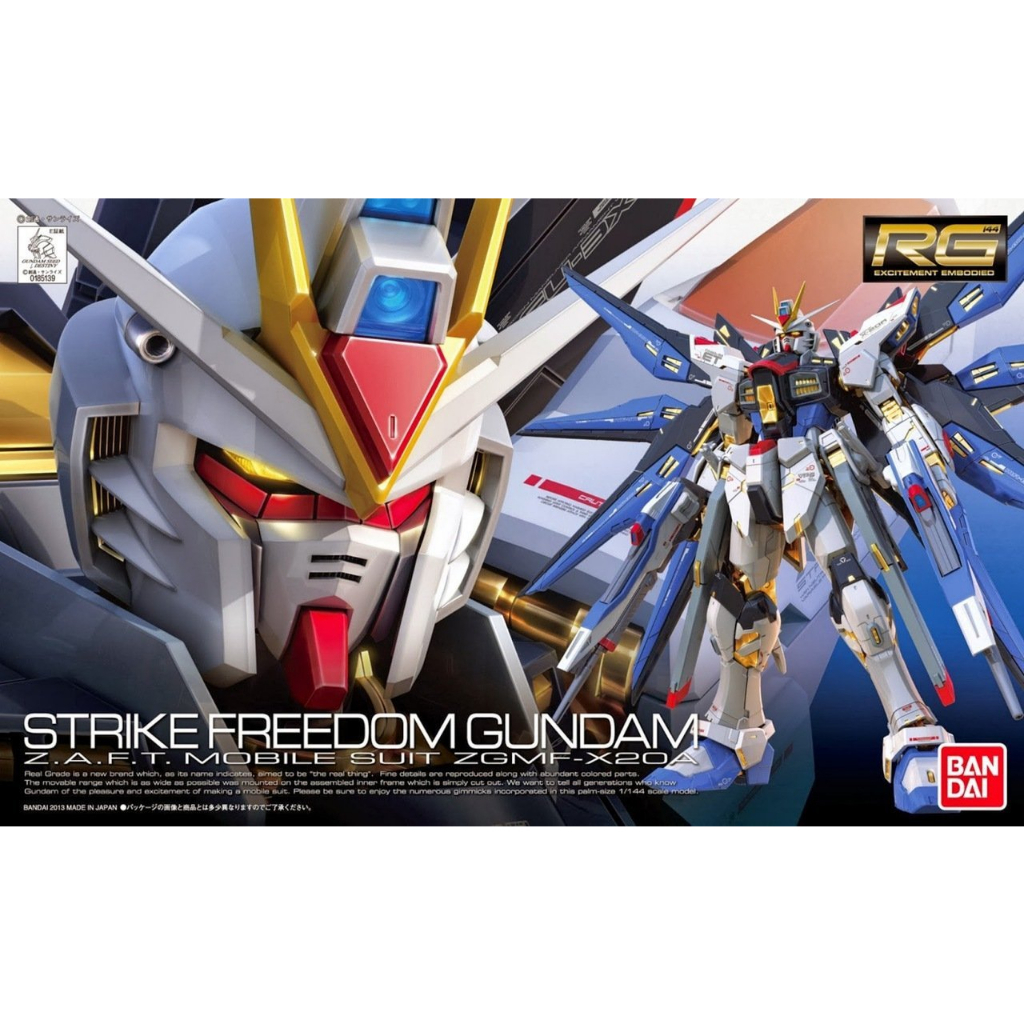 BANDAI 鋼彈SEED RG 1/144 #14 STRIKE FREEDOM GUNDAM 攻擊自由鋼彈