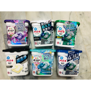 台灣現貨 ARIEL 4D 碳酸 洗衣球 日本 P&G 碳酸洗衣膠球 除臭 室內曬衣 強洗淨 漂白劑 抗菌 娃娃機
