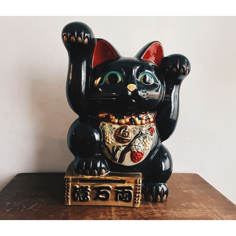 《老·私敧》老物 日本 招財貓 34cm 黑貓 緣起物 古道具