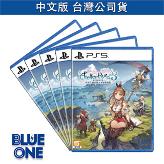 PS5 PS4 萊莎的鍊金工房 3 中文版 BlueOne 電玩 遊戲片 全新現貨