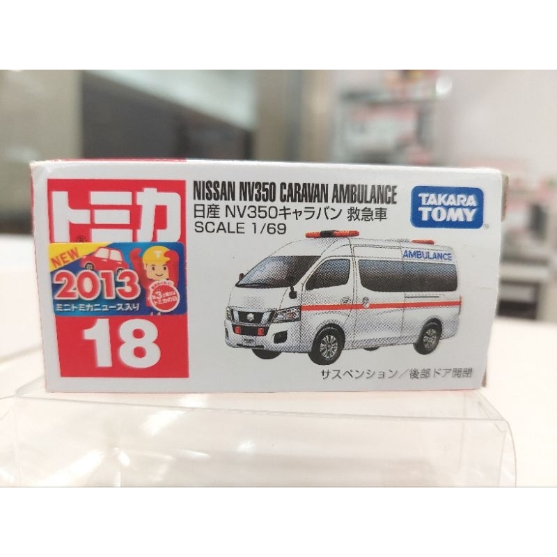 Tomica 18 nissan nv350 救急車 新車貼 絕版