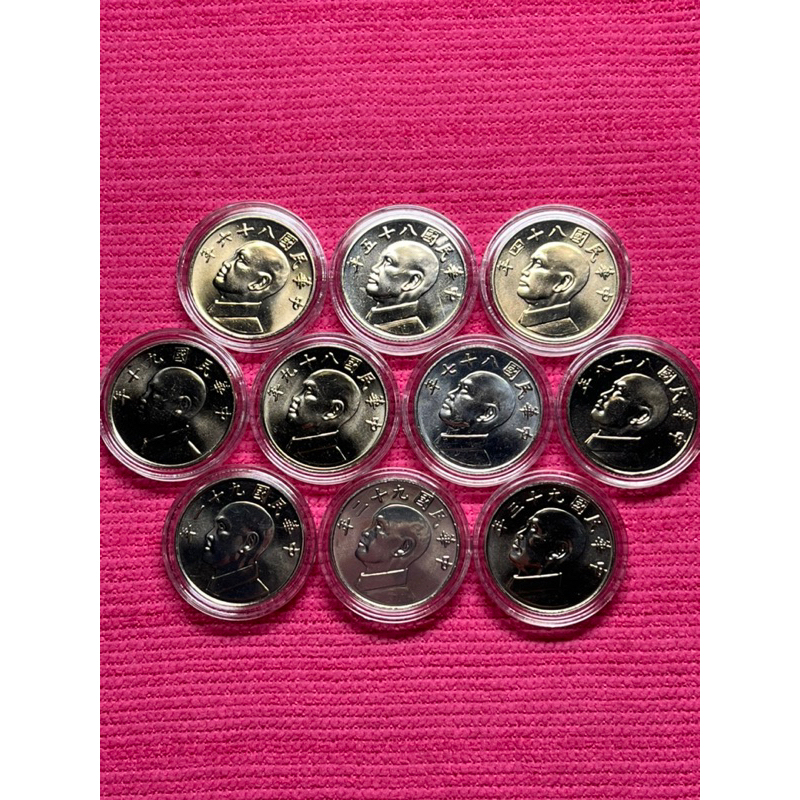5元硬幣 84～93年10枚 伍圓 全新 附保護小圓盒