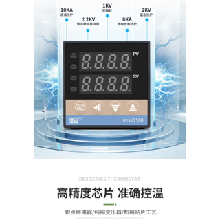 台灣現貨 貝爾美 高精度溫控器 REX-C100 智能溫控儀 溫控器 恆溫器 數顯智能溫控儀溫度控制器