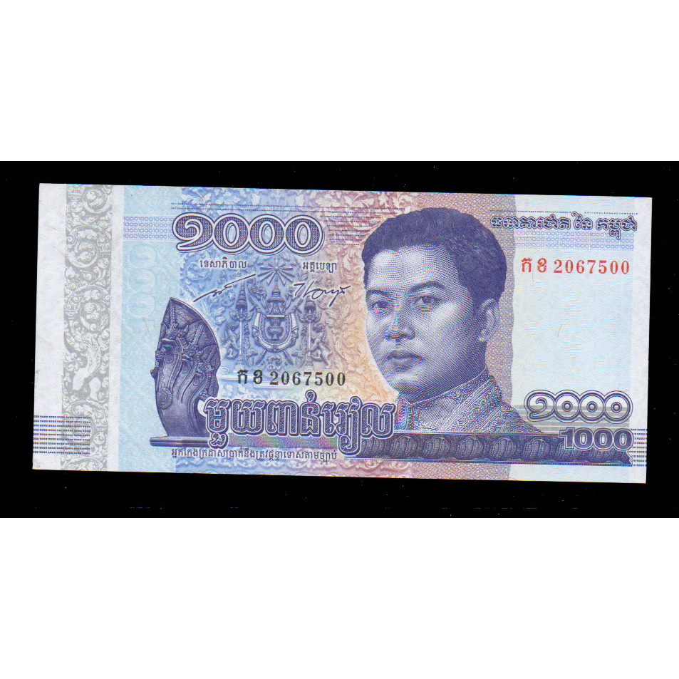 【低價外鈔】柬埔寨2016 年 1000Riel 紙鈔一枚 少見~