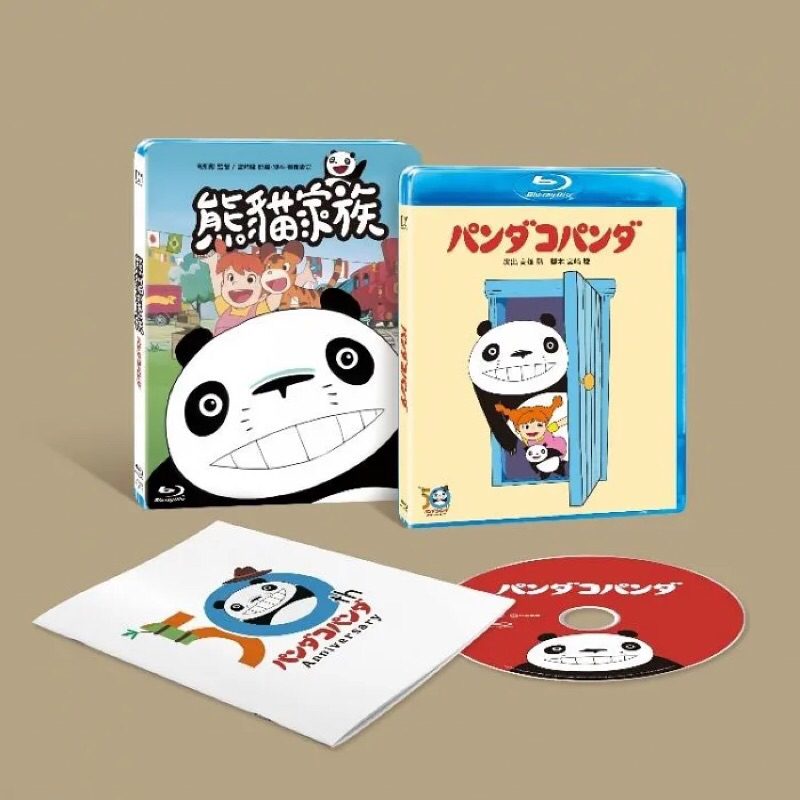 羊耳朵*吉卜力動畫/熊貓家族 (藍光BD或 DVD Panda Kopanda And The Circus In The Rain