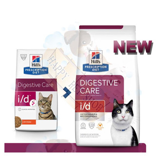 希爾思 Hill's 貓用 i/d(id) 4磅 貓用消化系統護理處方飼料 皇家Gi32可互換