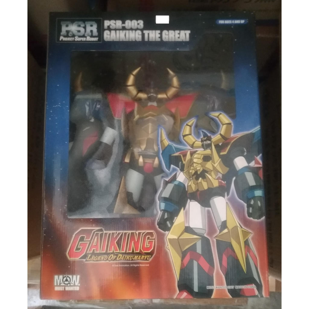 全新 代理版 most wanted PSR-003 GAIKING THE KING 大空魔龍 新宇宙飛龍