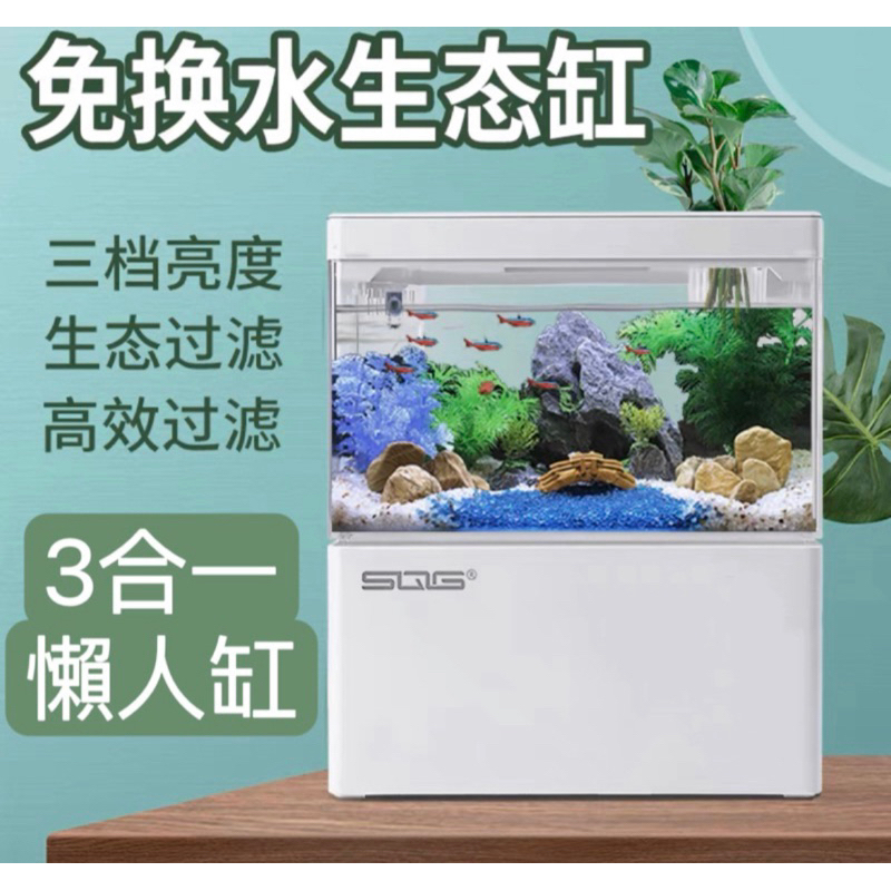 【臥水族】多功能迷你水族箱 USB魚缸 小魚缸 桌面小型水族缸 客廳微景觀生態魚缸 懶人免換水桌面魚缸  交換禮物