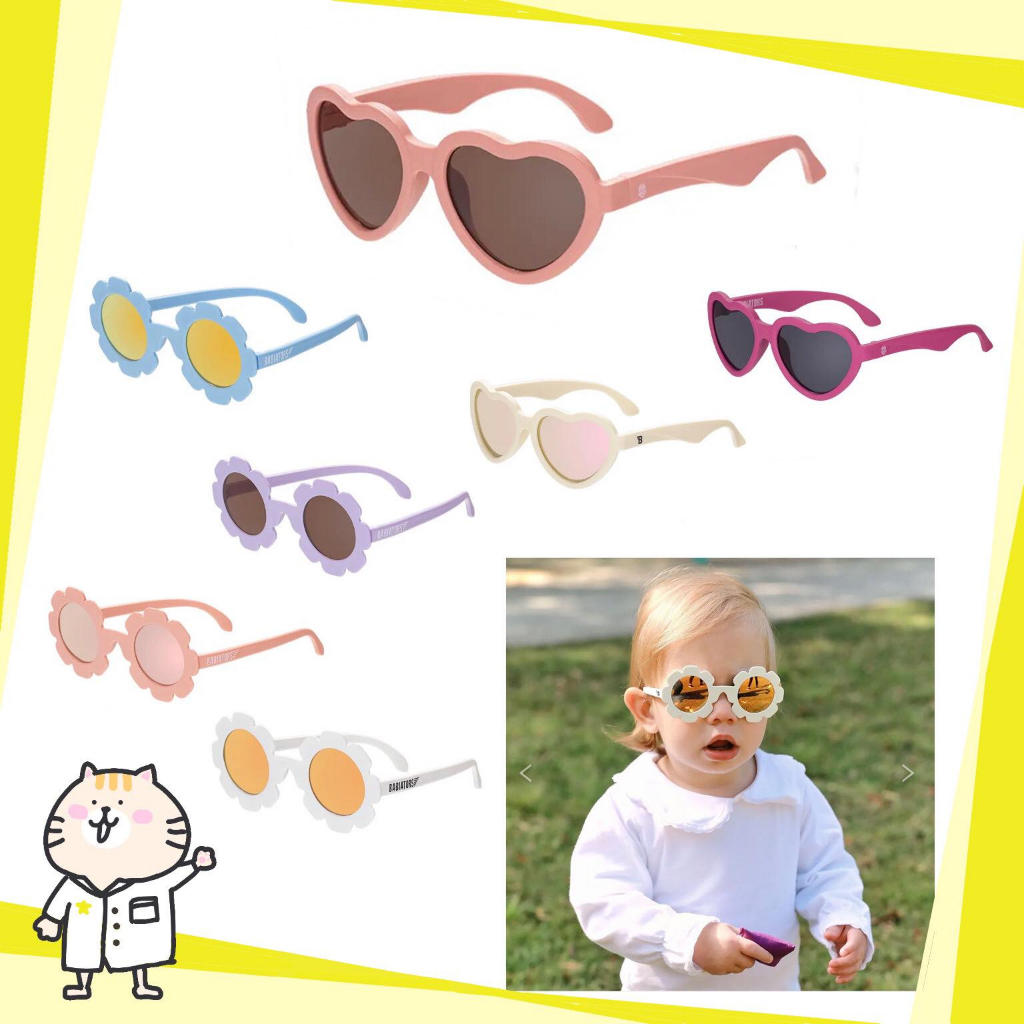⭐美國 Babiators 造型款兒童太陽眼鏡 兒童眼鏡 嬰兒眼鏡 寶寶太陽眼鏡 墨鏡 UV400