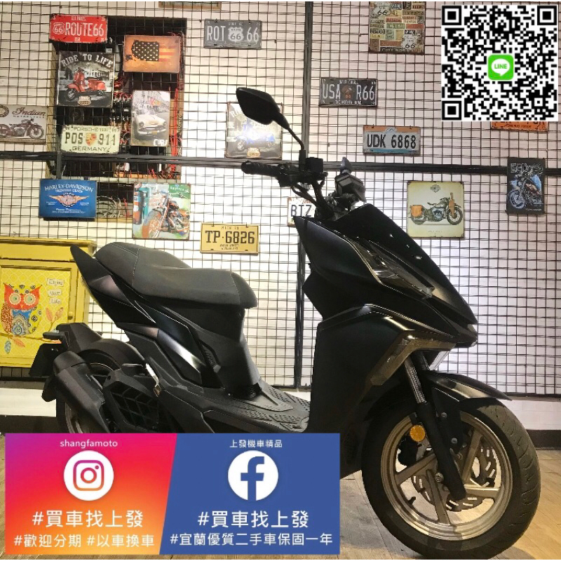 宜蘭 羅東 中古機車 二手機車 上發車業 DRG  158 了cc代步車