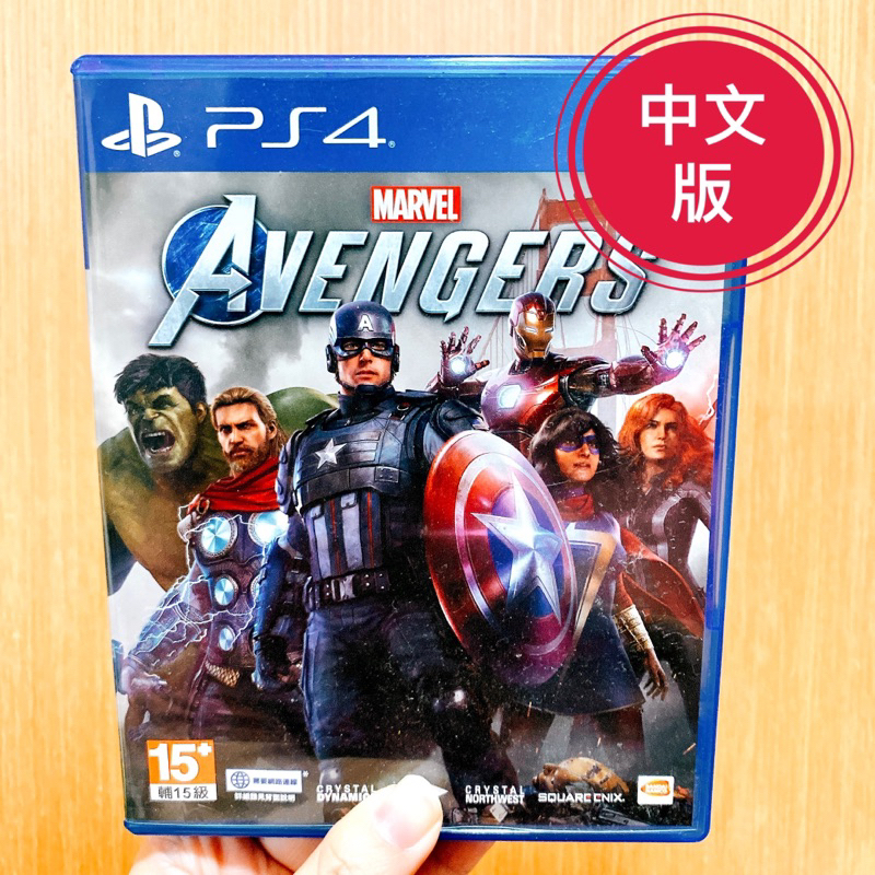 PS4 漫威 復仇者聯盟 Marvel's Avengers 中文版 二手 遊戲片 中古