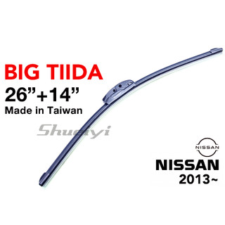 NISSAN BIG TIIDA 雨刷/2代/三節式雨刷/空力式雨刷/膠條/軟骨雨刷/裕隆汽車雨刷鍍膜/前擋雨刷/雨刷精