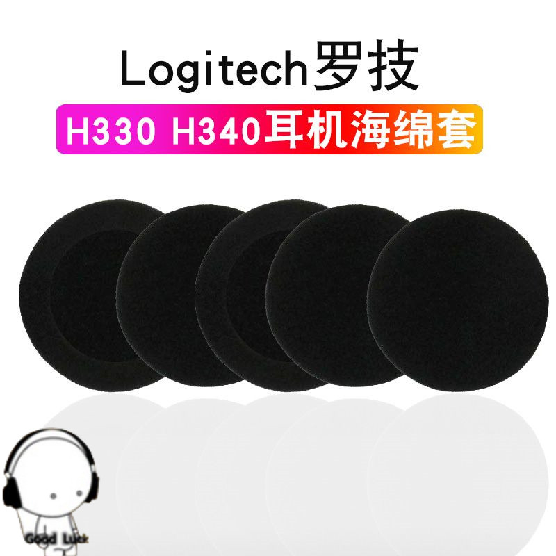 替換耳套 適用 羅技 Logitech H330 H340 H600 USBPC耳罩 耳機套 耳機罩 保護套 耳棉