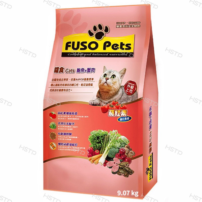 【FUSO Pets】福壽貓飼料（鮪魚+蟹肉口味）。（20磅/包）