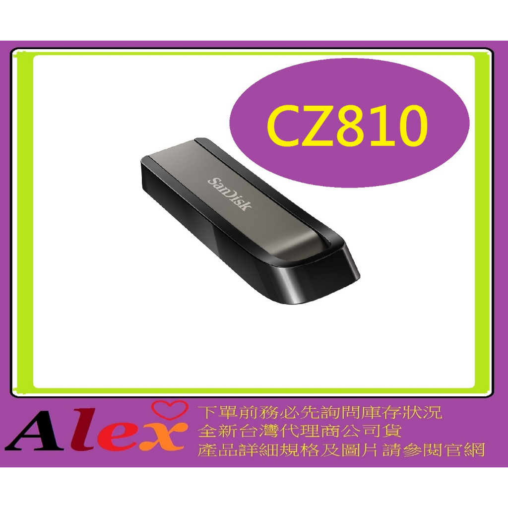 台灣代理公司貨@SanDisk Extreme Pro CZ810 256G USB3.2 256GB 金屬碟