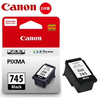 全新 CANON 原廠 PG-745 黑色 墨水匣 IP2870 MX497 MG3077 MG3070 MG2470