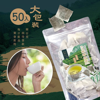 【雙雙的店】現貨 晨一鮮食 低烘焙低發酵🌿清香茶香 冷泡熱沖都👍 冷泡蔗香青茶🌱 3g*50入