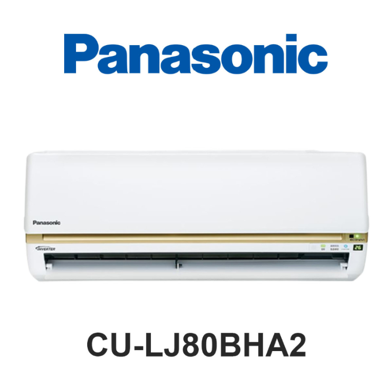 含基本安裝5米管線  Panasonic 國際牌冷氣 變頻壁掛冷暖氣空調 CU-LJ80BHA2 LJ80BHA2