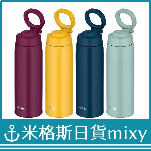 日本 THERMOS 膳魔師 JOO-750 真空斷熱保溫瓶 750ml 黃色 藍色 綠色 紫紅色 保溫 保冷