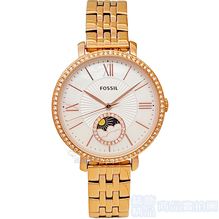 FOSSIL ES5165手錶 晶鑽珍珠貝面 日月相 玫瑰金 鋼帶 女錶【澄緻精品】