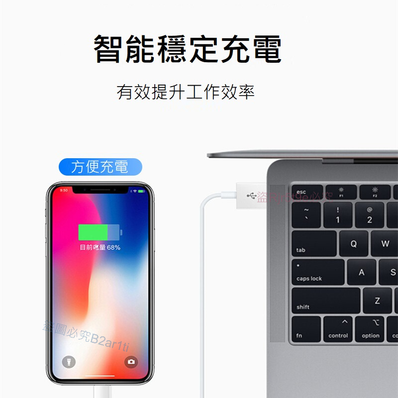 iPhone充電 PD線 三合一充電線 3合1 充電速度快 平板 蘋果 安卓 手機 type-c 25 50 100公分