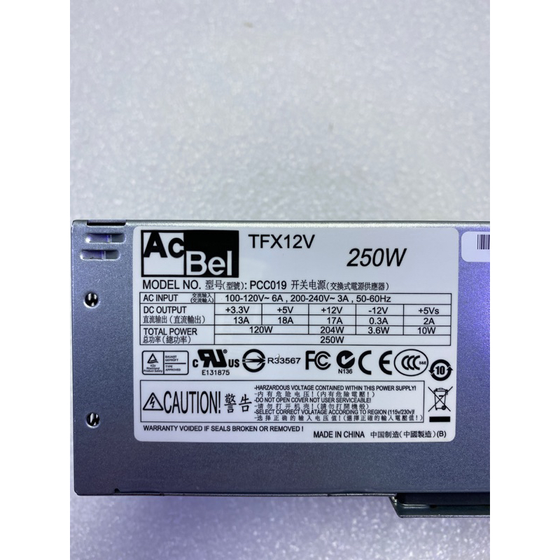 含稅價  AcBel PCC019 電源供應器 250W 二手良品 ASUS D630SF