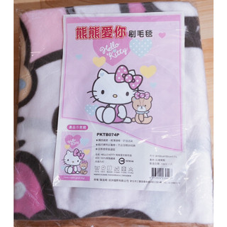 正版 現貨 三麗鷗 SANRIO HELLOKITTY Hello Kitty 熊熊愛妳刷毛毯 辦公室毛毯 冬季保暖
