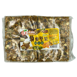 【甲賀之家】藜麥堅果風味酥/沙琪瑪 440g/包 (蛋奶素)