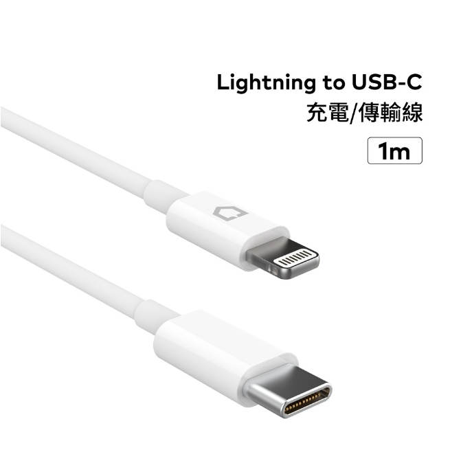 犀牛盾 Lightning to USB-C 傳輸線/充電線(1公尺)