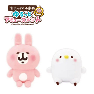 🔥限量🔥 日本代購 kanahei 卡娜赫拉的小動物 TAITO 遊藝場 夾娃娃機限定 景品 粉紅兔兔 P助 大玩偶