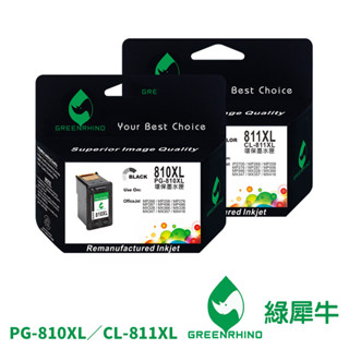 綠犀牛 for Canon PG-810XL CL-811XL 810XL 811XL 環保墨水 副廠 墨水匣 相容