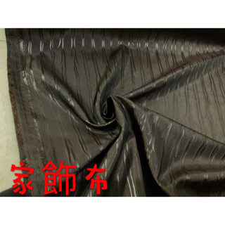 便宜地帶~深咖啡色線條窗簾家飾布10尺200元出清~很遮光(144*300公分).窗簾.桌巾.抱枕~超美 ~