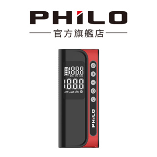 【Philo飛樂】TP50 飛樂打氣王〔7500mAh超大電容量 6分鐘一條輪胎 胎壓偵測〕無線電動打氣機 官方原廠直送
