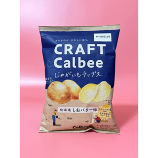 4/6新品到貨~ calbee ~ じゃがいもチップス 洋芋片 北海道鹽奶油風味