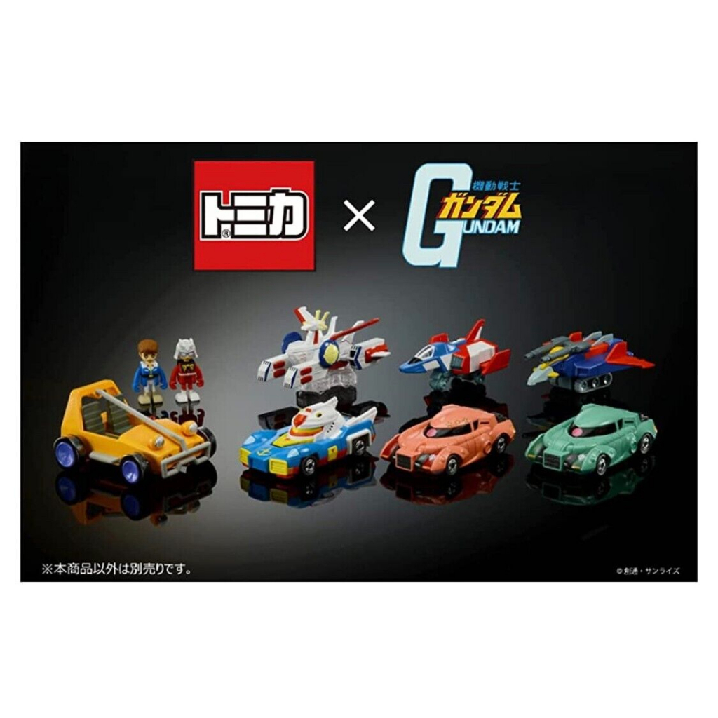 BANDAI x TOMICA 機動戰士鋼彈 Dream SP 白色基地 量產型薩克 RX-78-2 G戰機 核心 夏亞