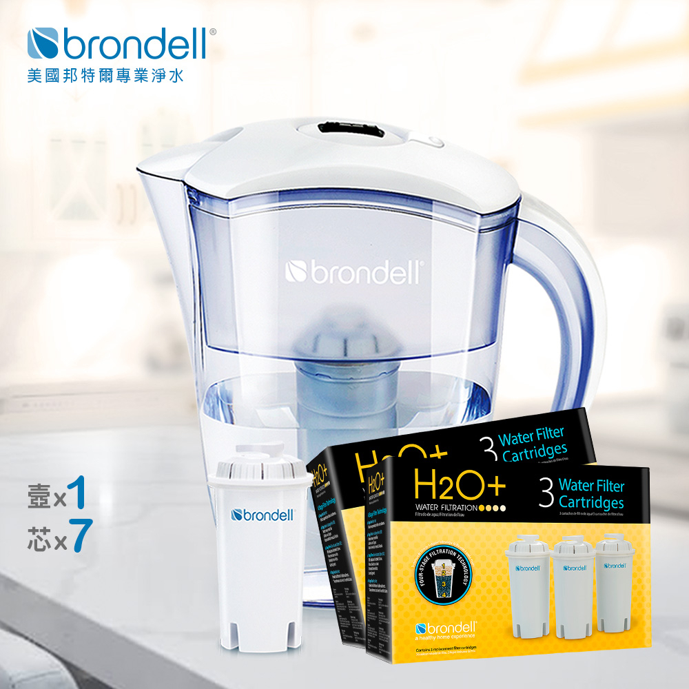 【Brondell】美國邦特爾純淨濾水壺（白）+濾芯7入