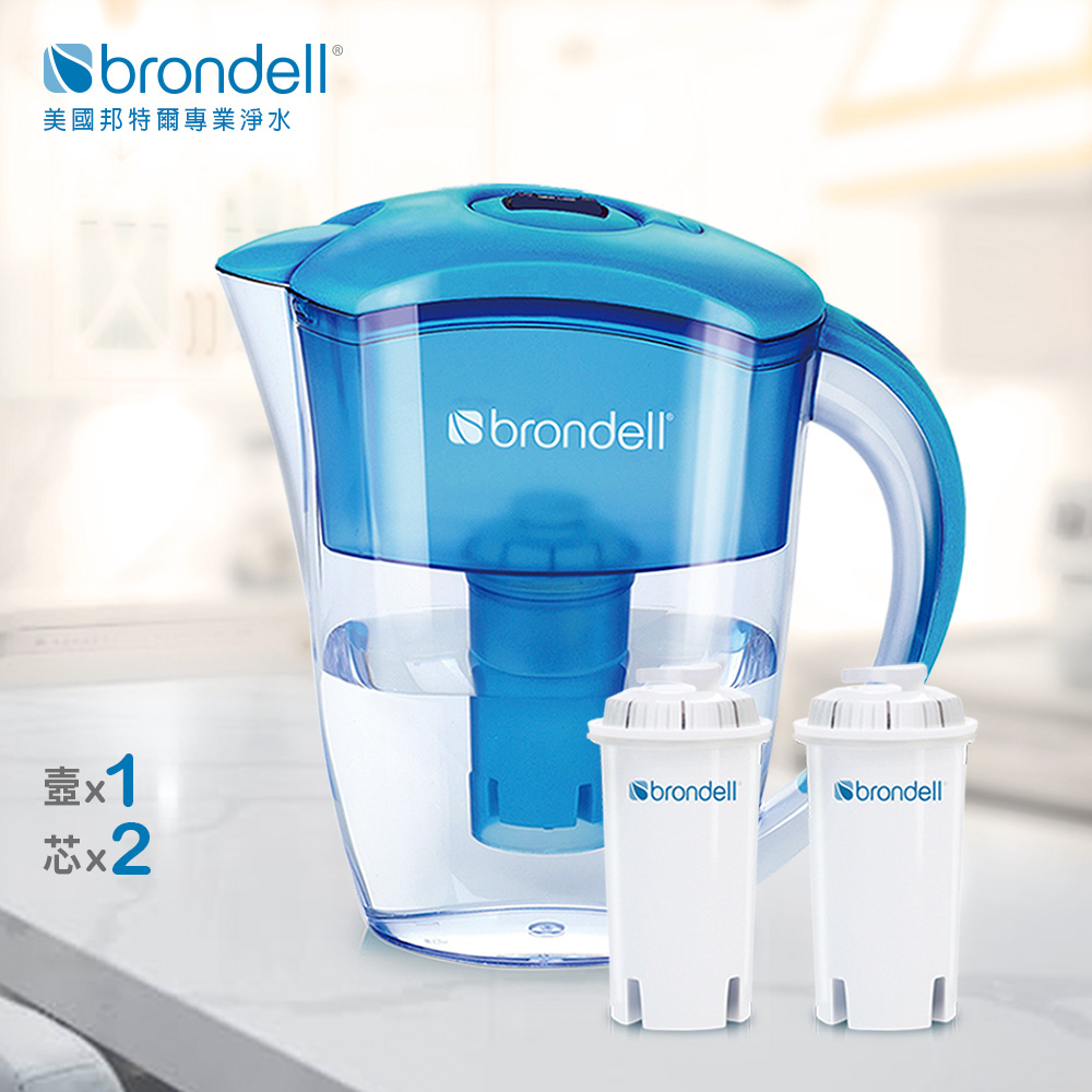 【Brondell】美國邦特爾純淨濾水壺（藍）＋濾芯2入