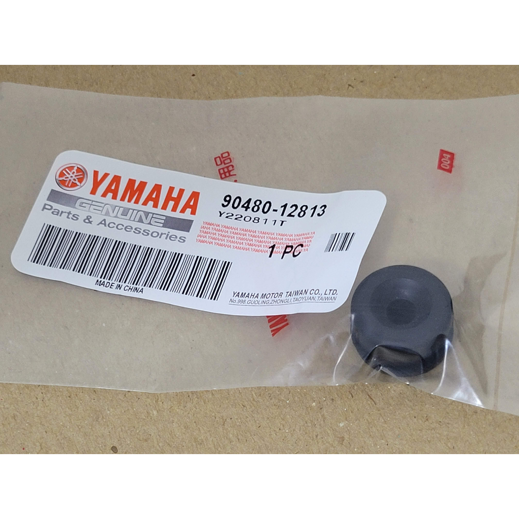 YAMAHA 原廠料號: 90480-12813 索環 後土除橡皮 新勁戰四代 BWSX CUXi