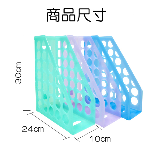 果凍色開放式雜誌箱 雜誌架 文件收納 文具用品 辦公用品