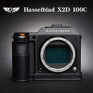 小馨小舖 【TP 適用於 Hasselblad X2D 100C 開底式底座】相機底座 相機皮套 相機包 X2D