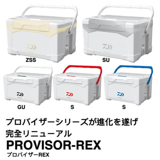 (拓源釣具）DAIWA PV-REX GU2800/SU2800/S2800 旗艦級 冰箱 28L
