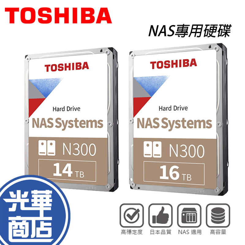 TOSHIBA 東芝 N300 14TB 16TB 桌上型硬碟 內接硬碟 3.5吋 SATAIII 光華商場
