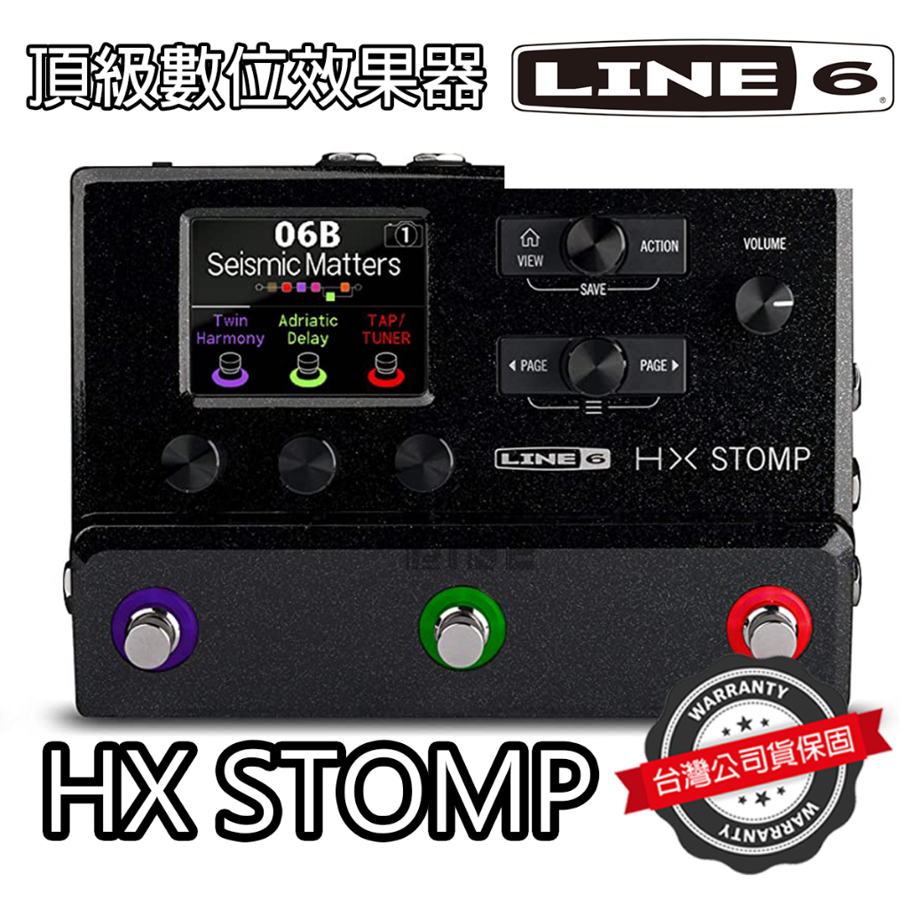 萊可樂器 Line6 HX Stomp 數位效果器 Helix line 6