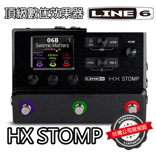 『數位迷你旗艦』Line6 HX Stomp 電吉他效果器 Helix line 6 綜效 公司貨 萊可樂器