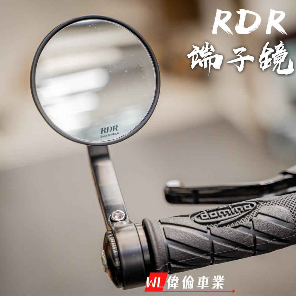 【偉倫精品零件】RDR CNC端子鏡 端子鏡 後照鏡 復古 圓鏡 端子圓鏡 後視鏡 鋁合金 藍鏡 白鏡