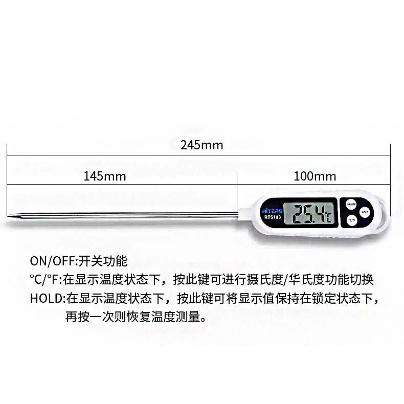 生活用品 數位食品溫度計 電子食品溫度計 烘焙食物油溫表 水溫計 溫度計 廚房測量計 探針式油溫計